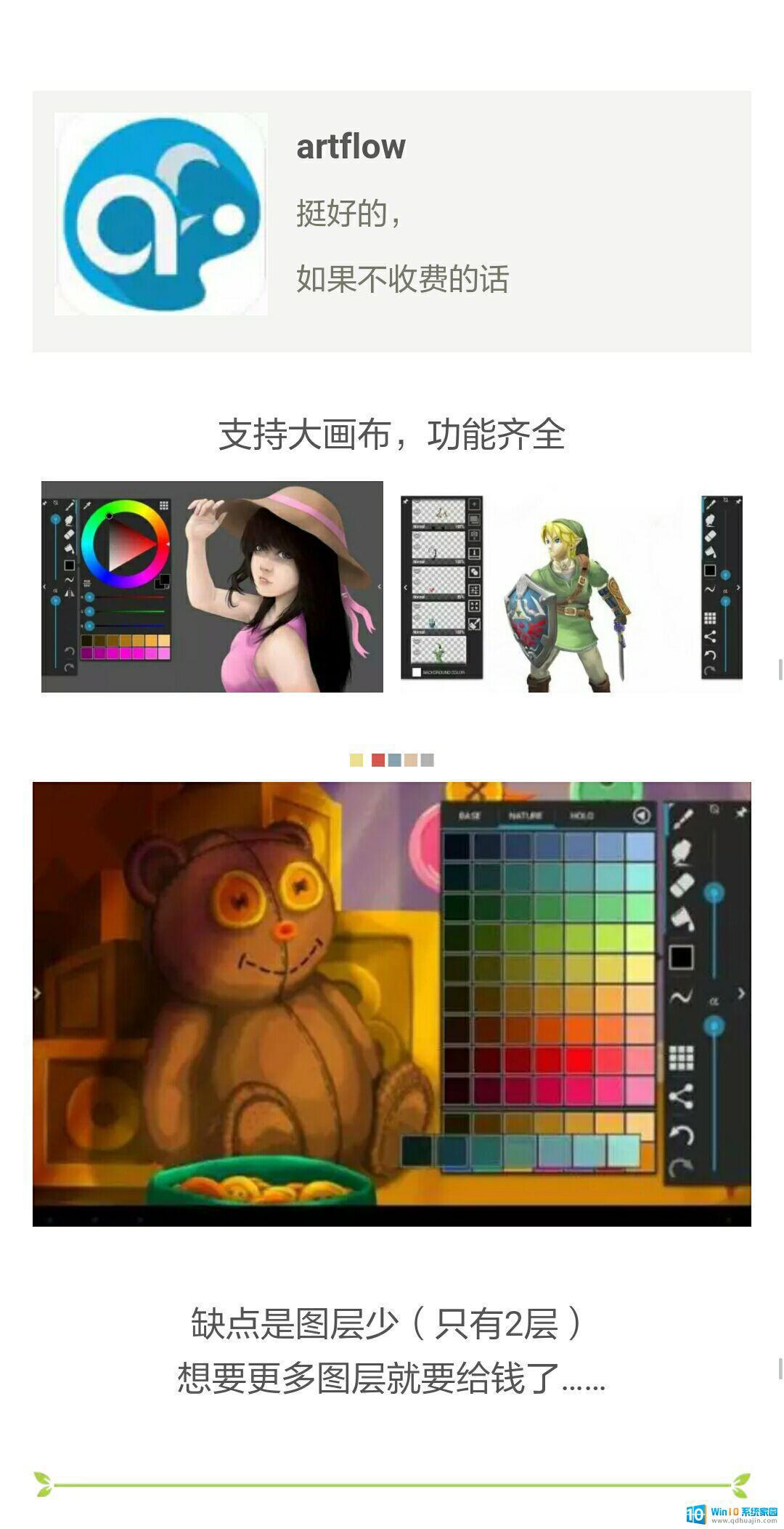 有没有可以画画的软件 手机画画软件推荐