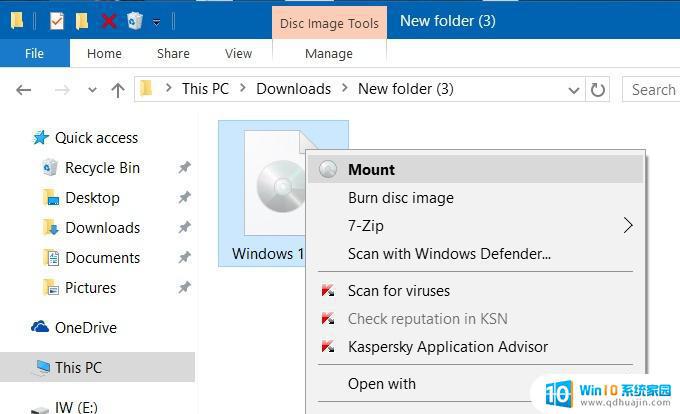 win10重装不删除文件 如何备份重装Windows 10以保留数据