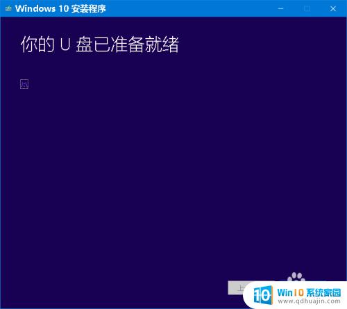 怎么在没有bios系统的电脑上装windows 未能进入BIOS设置，如何安装Windows10操作系统