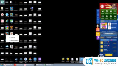 怎么关闭屏幕黑屏 Windows 10如何取消自动黑屏设置
