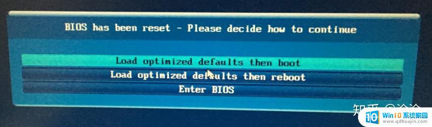 电脑开机自动进入bios怎么关闭 如何关闭电脑开机时的BIOSS设置菜单