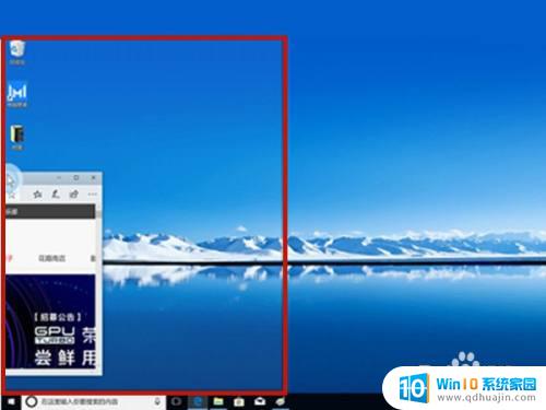 联想小新air14怎么分屏 联想电脑怎样在一个屏幕上分屏显示