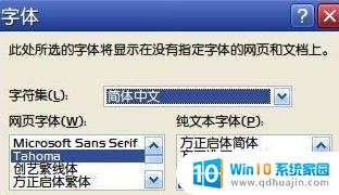 打印机打印的字体发虚 打印机打印的字体发虚怎么办？