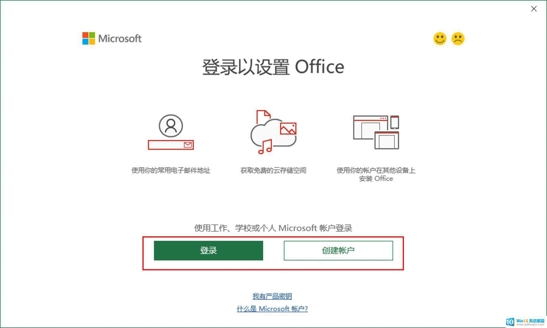 微软账号能登陆几台电脑 一个Microsoft 365账号可以同时登陆多少设备？