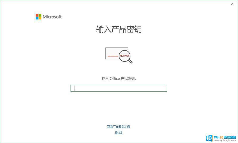 微软账号能登陆几台电脑 一个Microsoft 365账号可以同时登陆多少设备？