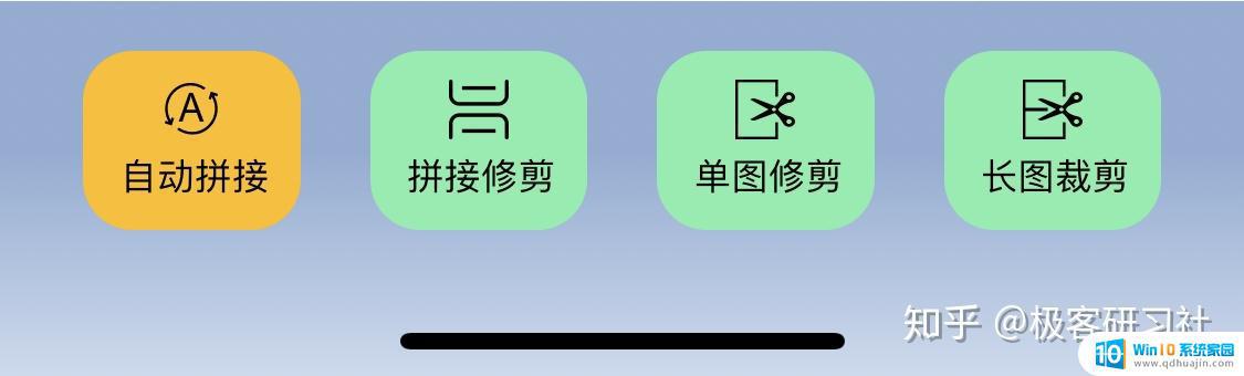 苹果手机如何长截屏和滚动截屏 iPhone长截屏工具哪个好用