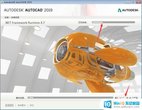 autocad 2019激活方法 AutoCAD2019安装失败怎么办？