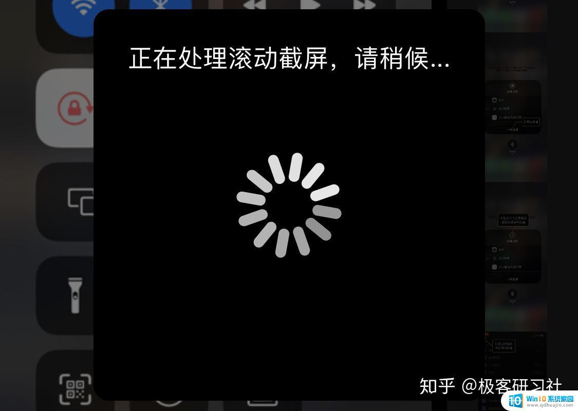 苹果手机如何长截屏和滚动截屏 iPhone长截屏工具哪个好用