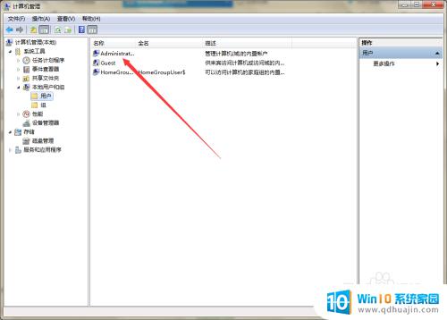 win10sever无法更新密码 Windows无法更改密码，如何解决？