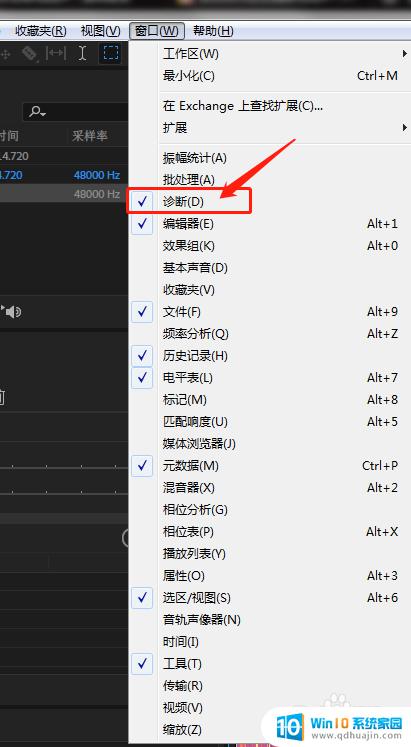 au录音电流声一直很大 AU快速去除电流音软件下载