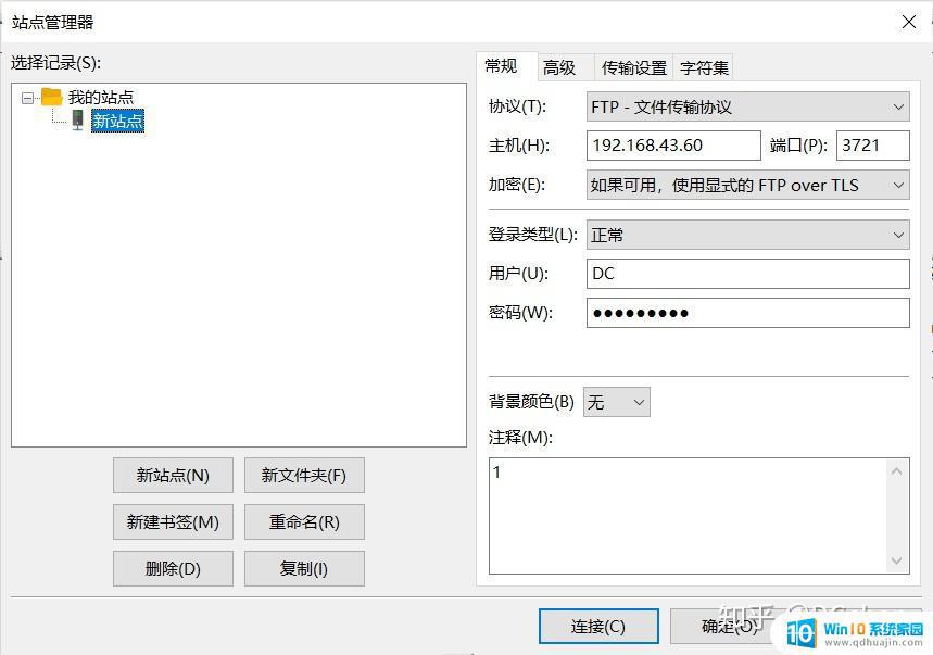 苹果手机搭建ftp服务器 使用旧手机作为局域网 NAS，实现FTP功能