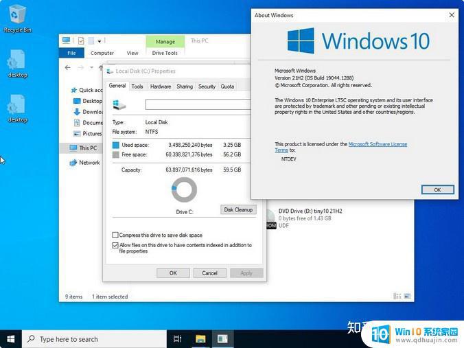 win10极度精简版ltsc 旧电脑使用Win10极度精简版的好处