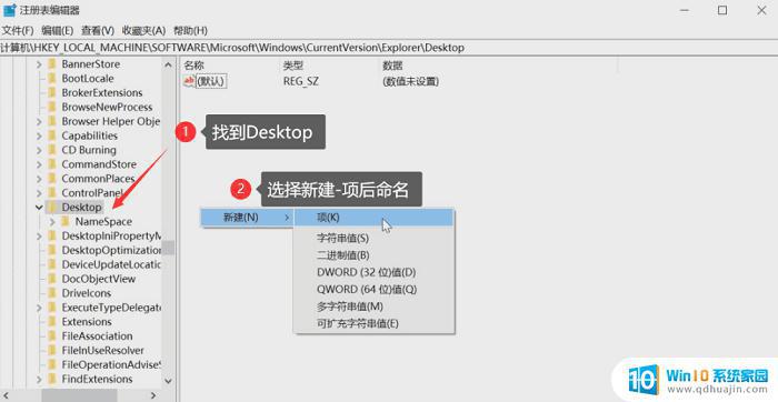 win10回收站文件清理了怎么恢复 Win10回收站清空后怎么恢复已删除的文件