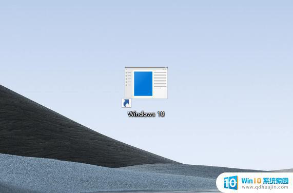 win10向下滑动关机 Windows 10 滑动关机 不起作用