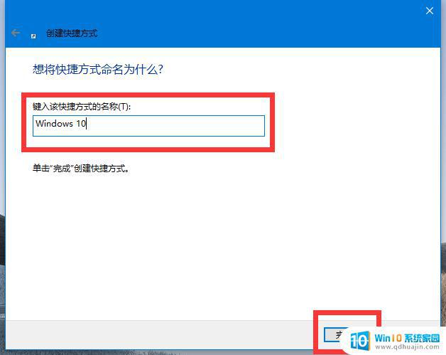 win10向下滑动关机 Windows 10 滑动关机 不起作用