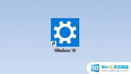 win10向下滑动关机 Windows 10 滑动关机 不起作用