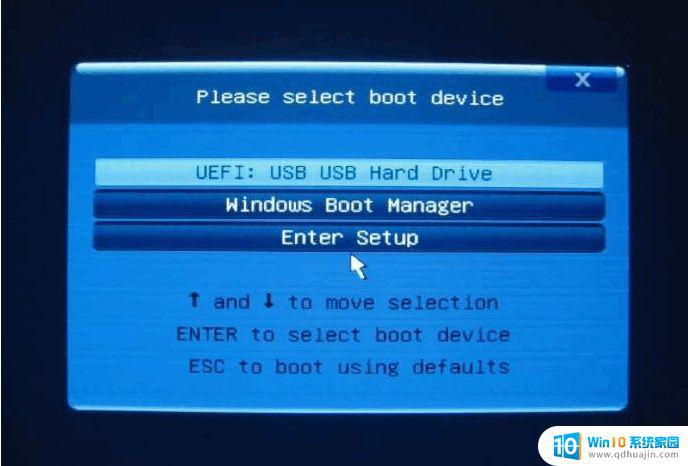 华硕电脑u盘启动bios设置 华硕电脑怎么设置U盘为启动盘进入BIOS配置界面