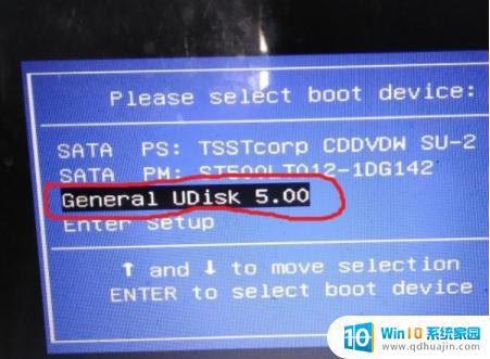 华硕电脑u盘启动bios设置 华硕电脑怎么设置U盘为启动盘进入BIOS配置界面