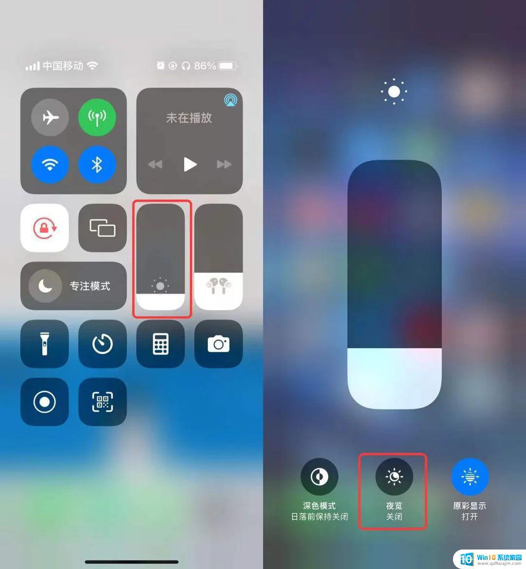 为什么苹果13的屏幕有点黄 iPhone屏幕发黄原因分析和解决方法