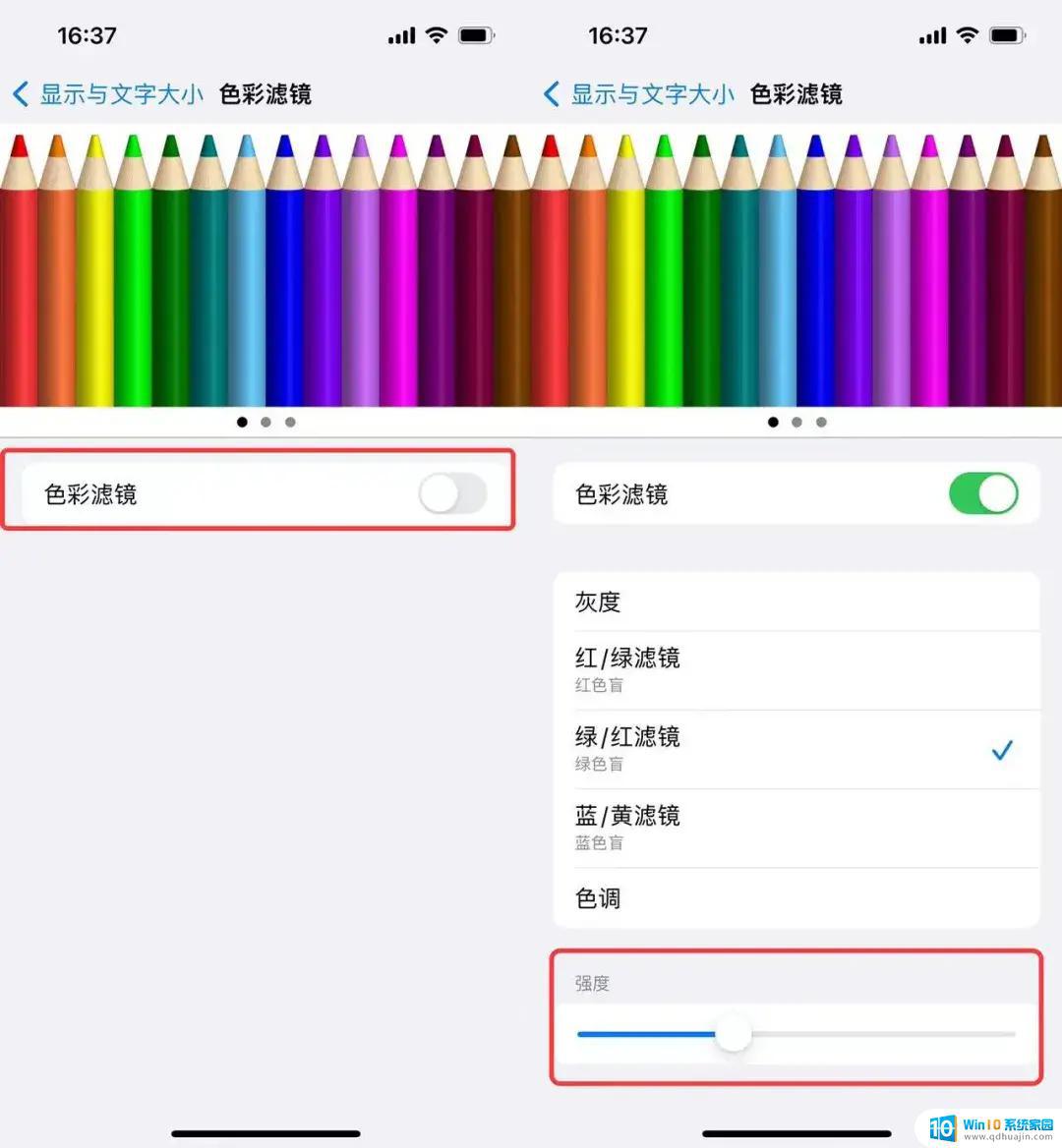 为什么苹果13的屏幕有点黄 iPhone屏幕发黄原因分析和解决方法