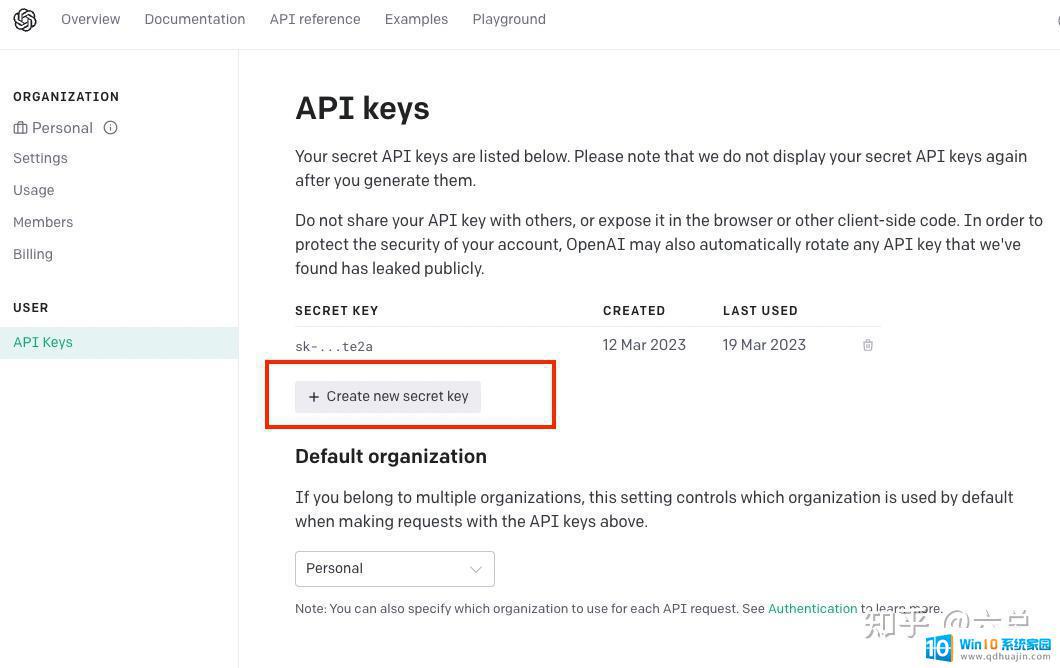 chatgpt api-key ChatGPT API Key获取步骤详解