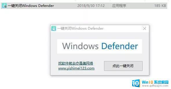 激活windows激活 Windows10激活码在哪里找（推荐免费获取方法）