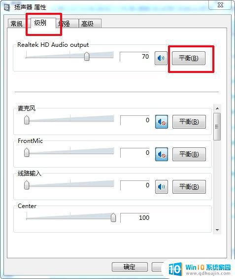 x站为什么没有声音 网页无声音怎么办