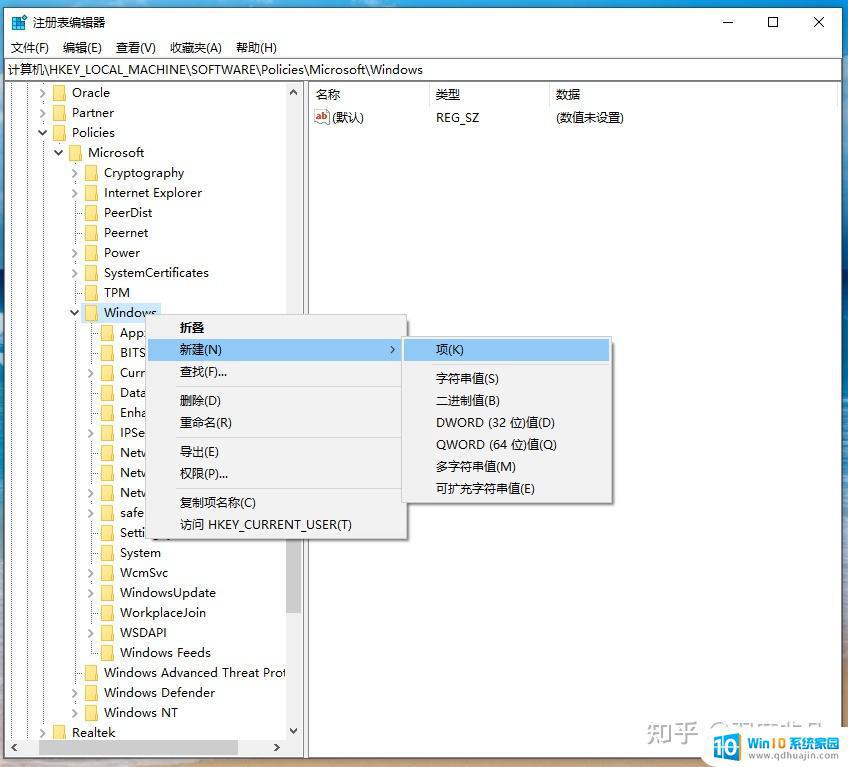 win10 关闭资讯 如何完全禁用Windows10的兴趣和资讯功能