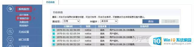 宽带连接失败怎么办 宽带拨号失败错误原因及解决方法