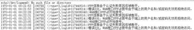 宽带连接失败怎么办 宽带拨号失败错误原因及解决方法