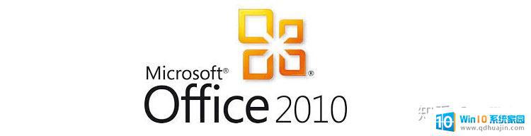 office2016页面 Office早期版本的外观如何