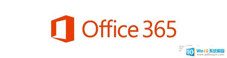 office2016页面 Office早期版本的外观如何