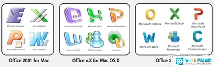 office2016页面 Office早期版本的外观如何