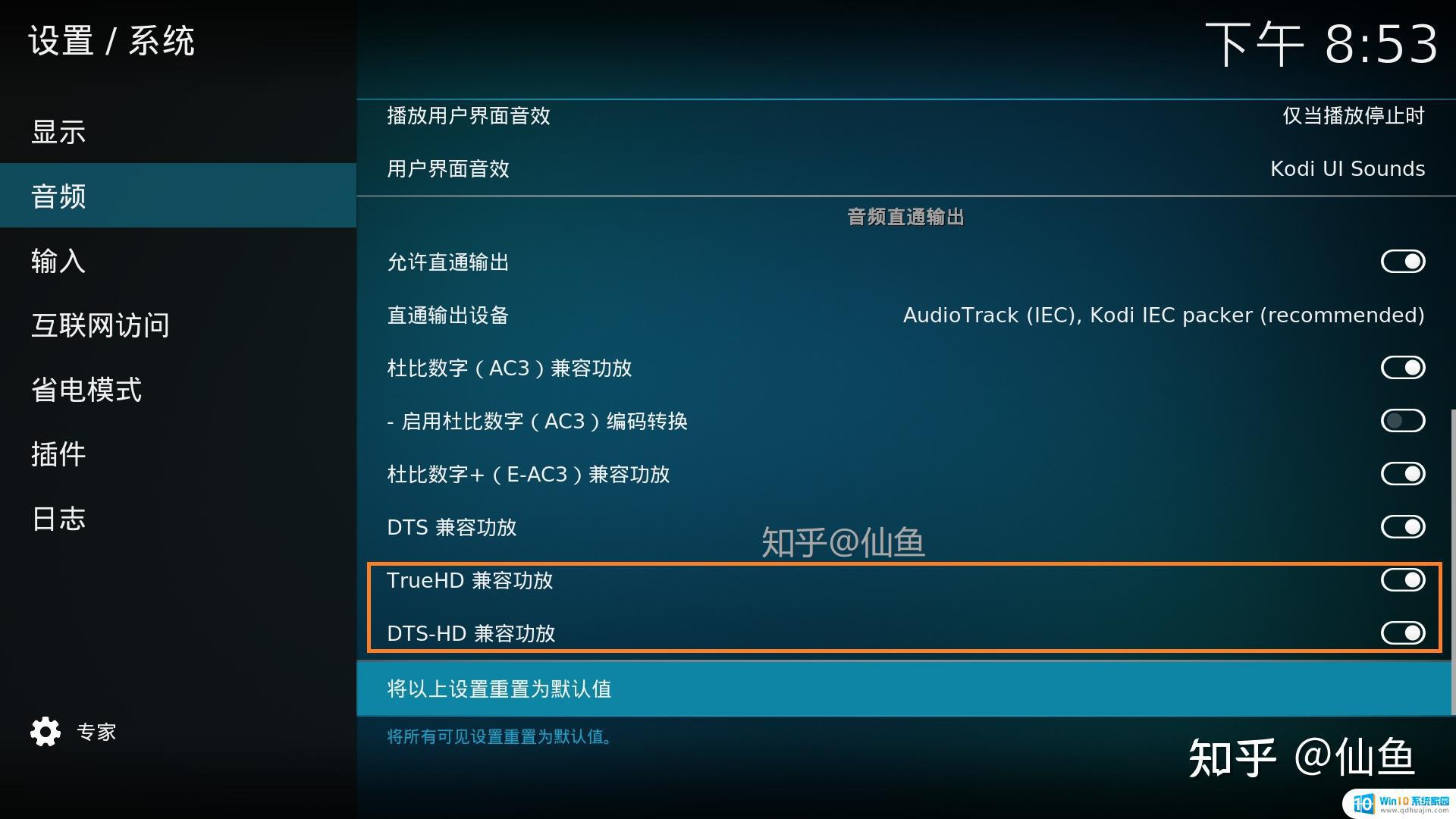 kodi 20 杜比视界 如何用KODI播放杜比视界蓝光原盘存储在阿里云盘中的影片