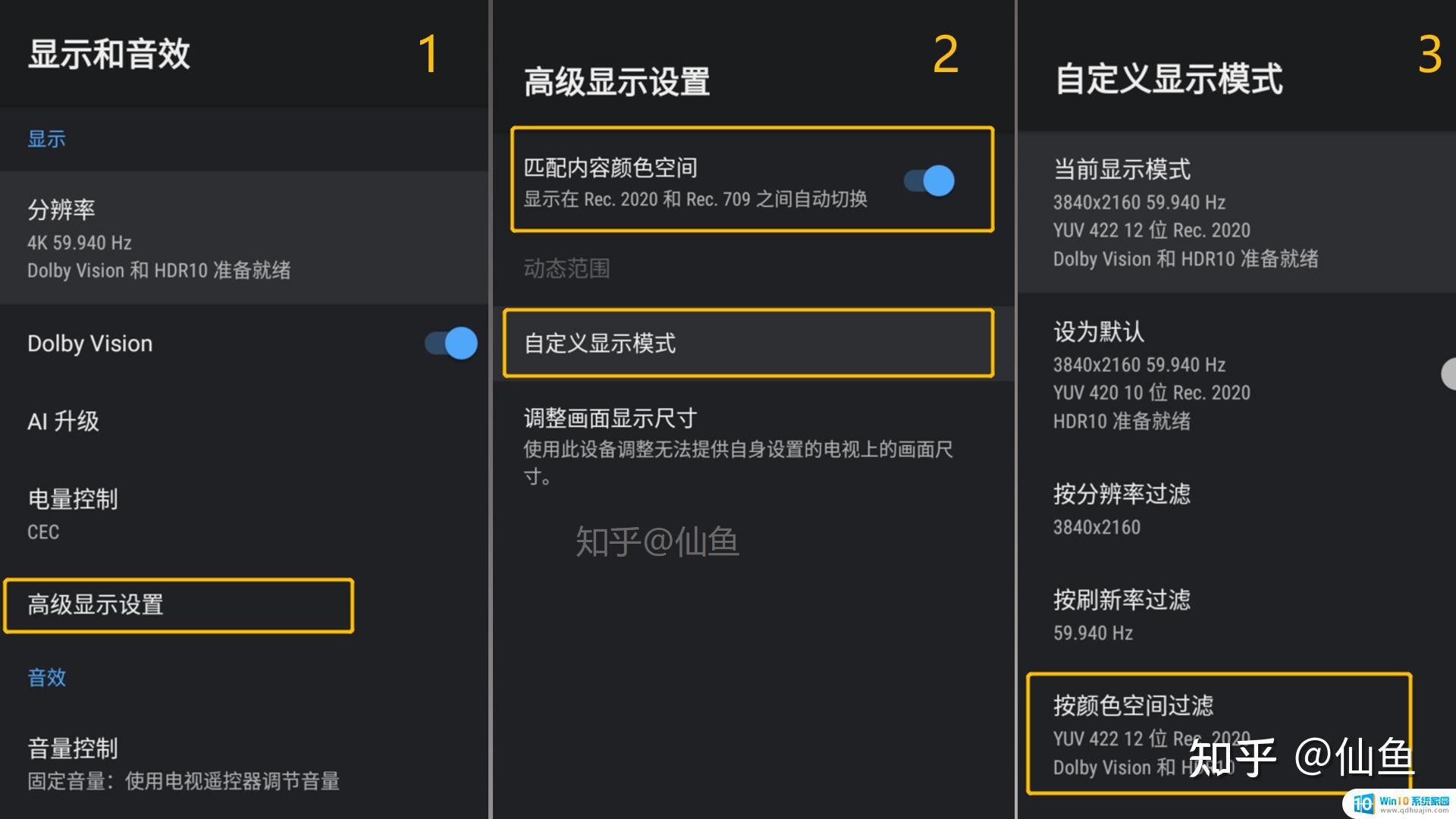 kodi 20 杜比视界 如何用KODI播放杜比视界蓝光原盘存储在阿里云盘中的影片