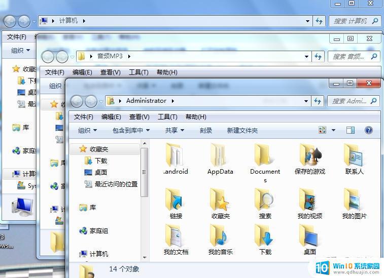 windows7窗口图片及介绍 Windows7 基本操作教程