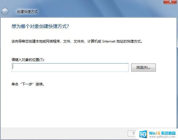 windows7窗口图片及介绍 Windows7 基本操作教程