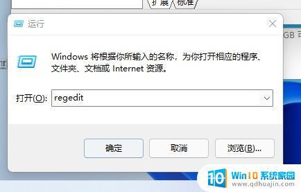 windows11 webdav_Windows挂载群晖Webdav服务映射步骤详解
