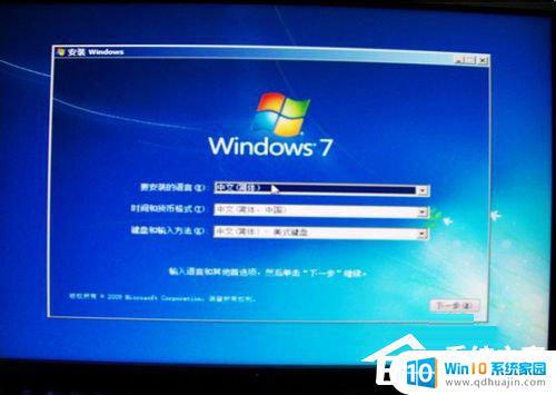 为什么windows7突然关机 Win7电脑常常自动关机怎么办