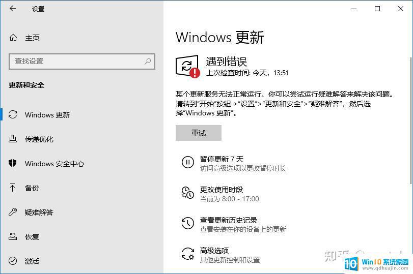 windows10禁止更新工具 联想官方 Windows 10 关闭自动更新工具下载