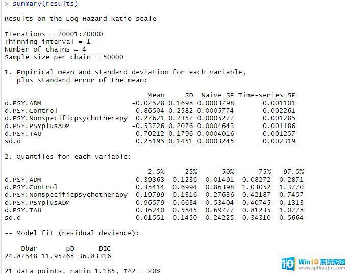 gemtc软件下载 生存数据的贝叶斯网状Meta分析R包gemtc使用方法