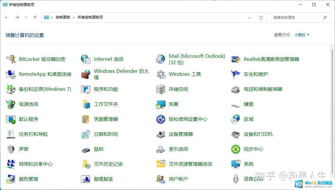 打印机与电脑脱机怎么弄 电脑显示打印机脱机怎么处理Windows 10