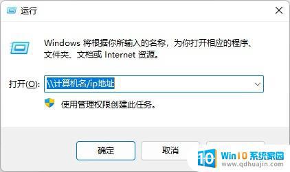 打印机与电脑脱机怎么弄 电脑显示打印机脱机怎么处理Windows 10