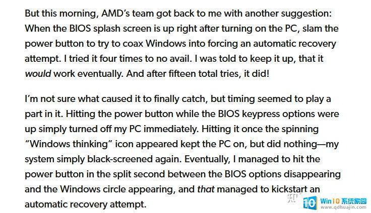 win10amd显卡驱动老是崩溃 如何解决更新AMD显卡驱动后系统崩溃问题