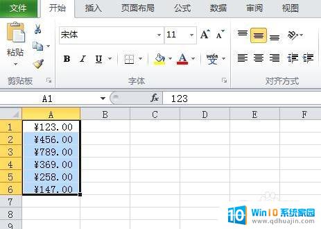 excel的数字格式怎么设置 Excel中如何设置货币数字格式