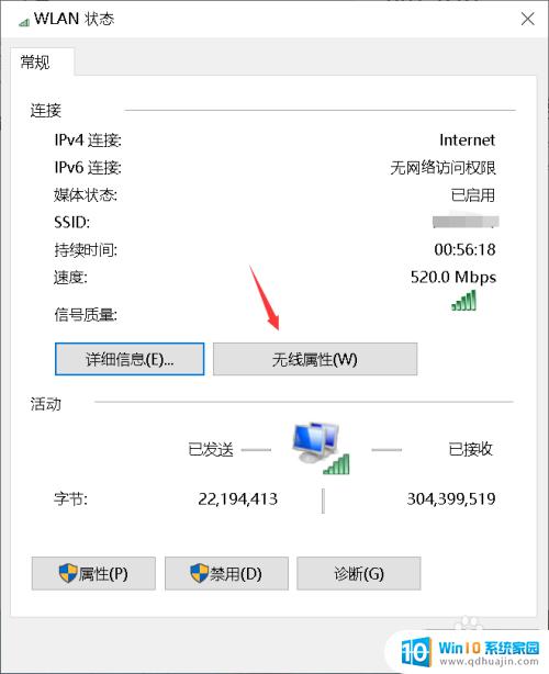 电脑连不上隐藏的wifi怎么办 隐藏wifi连接不上怎么办