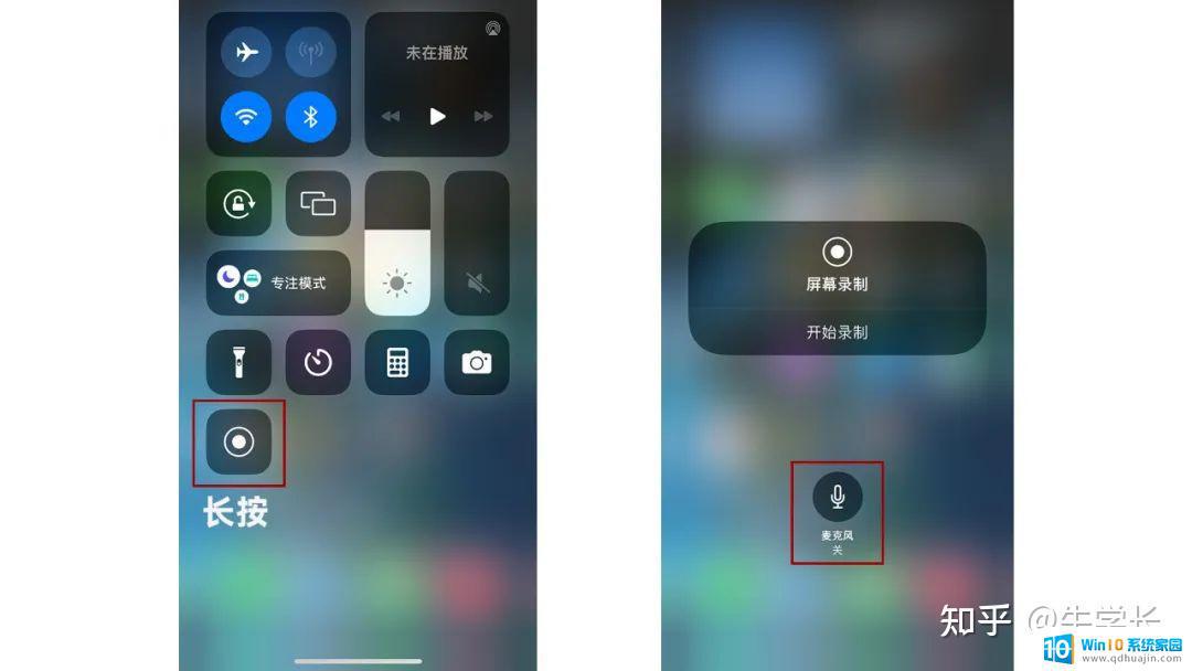 iphone录屏怎么打开 iOS16苹果手机录制有声视频教程