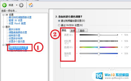 windows7怎么调烟雾头 w7系统如何调整烟雾喷头效果？