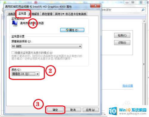 windows7怎么调烟雾头 w7系统如何调整烟雾喷头效果？