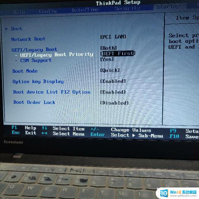 联想重装系统bios设置 联想ThinkPad电脑重装系统BOIS设置方法